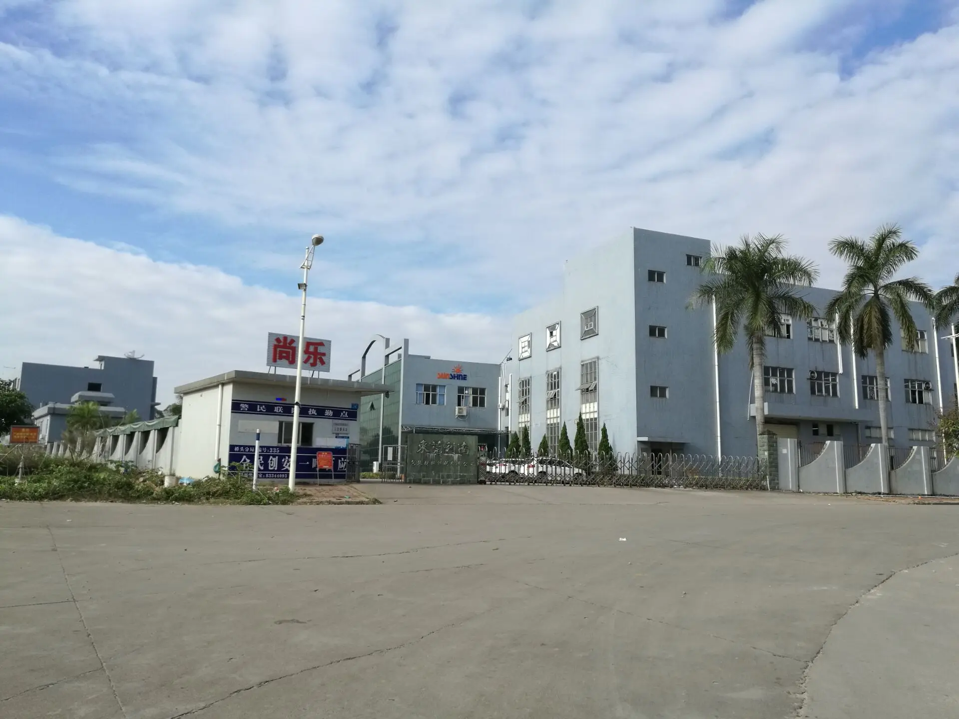 Dongguan Jolly Sunshine Plastic Products Co., Ltd. Card Deck Box