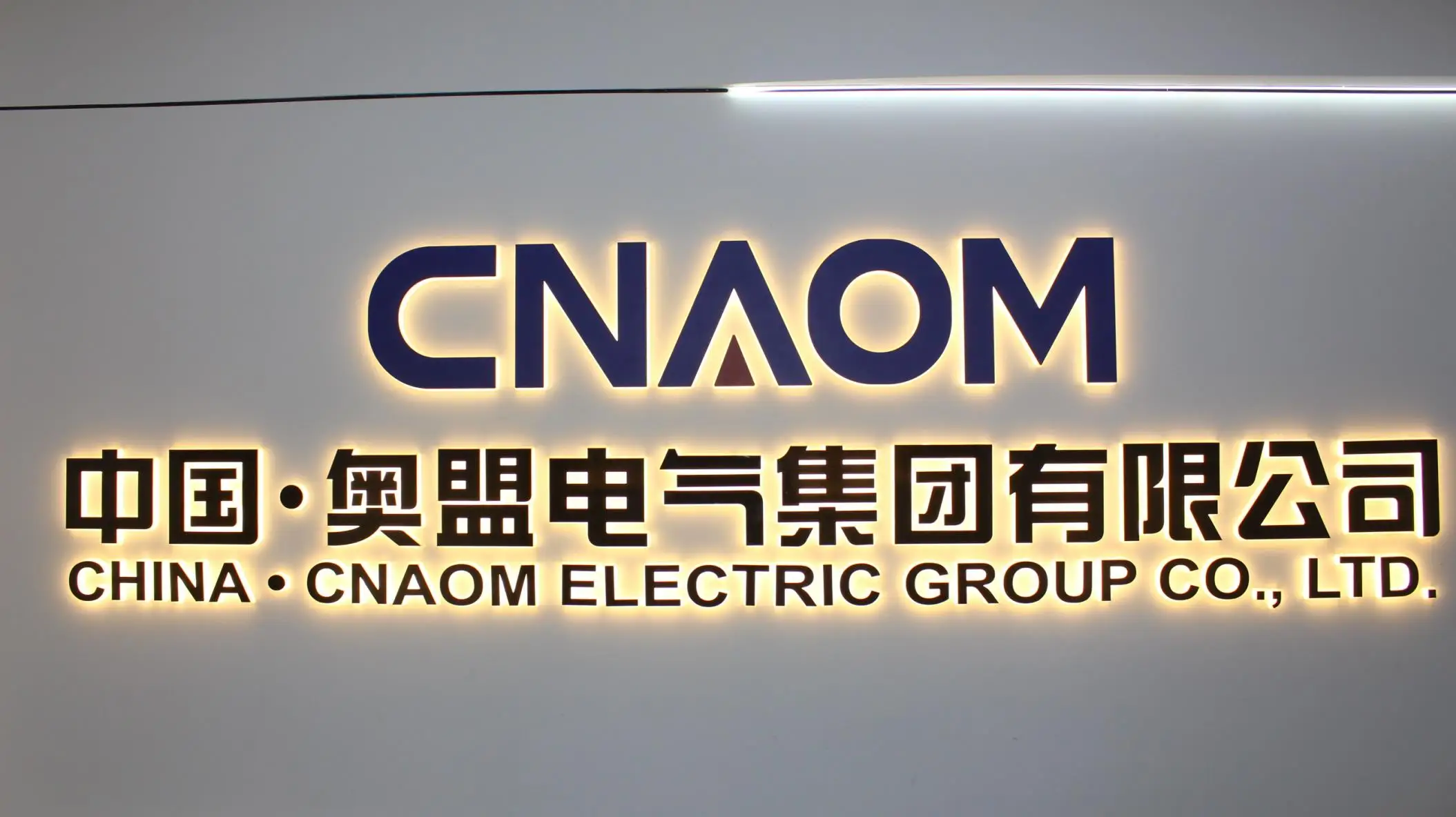 Aomeng Electric Group Co., Ltd. Indicator Lamp