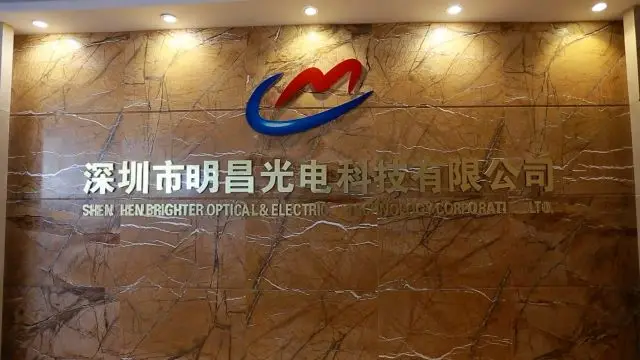 Shenzhen Brighter LED Technology Co., Ltd. factory image 1