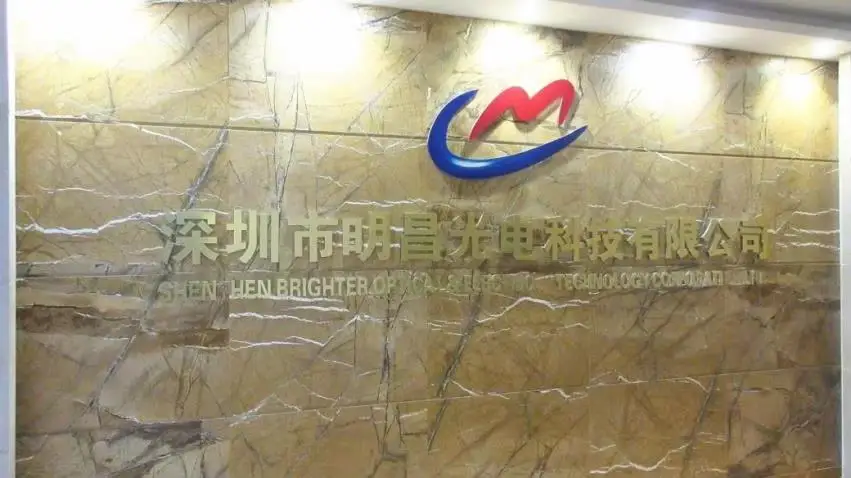 Shenzhen Brighter LED Technology Co., Ltd. factory image 3