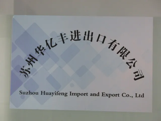 Suzhou Huayifeng Import And Export Co., Ltd. EVA shoes