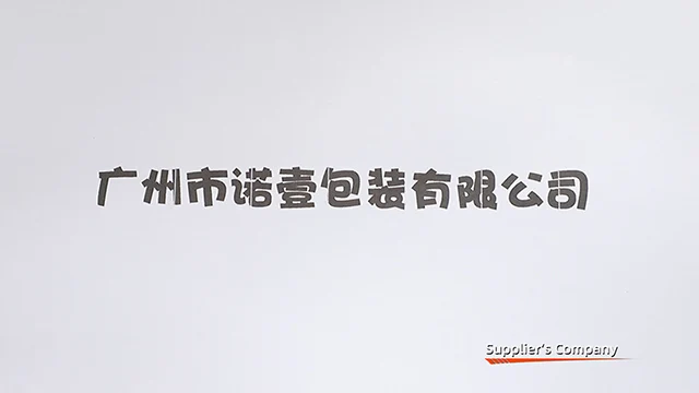 Guangzhou Nuoyi Package Co., Ltd. Jewelry Boxes
