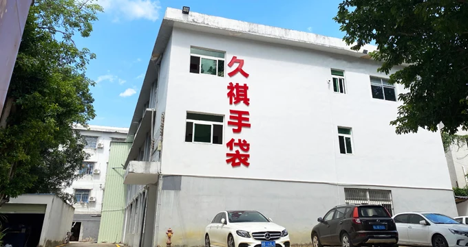 Shenzhen Jiuqi Bags Co., Ltd. Cosmetic Bag