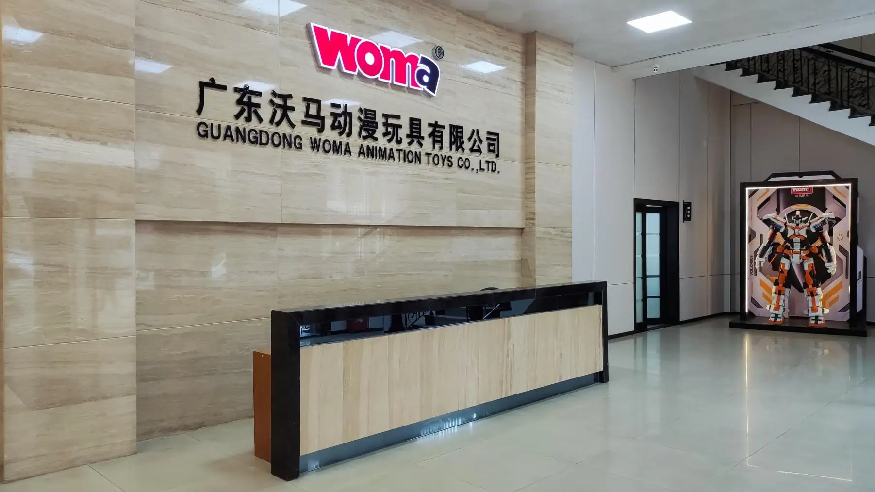 Guangdong Woma Animation Toys Co., Ltd. Educational Toys