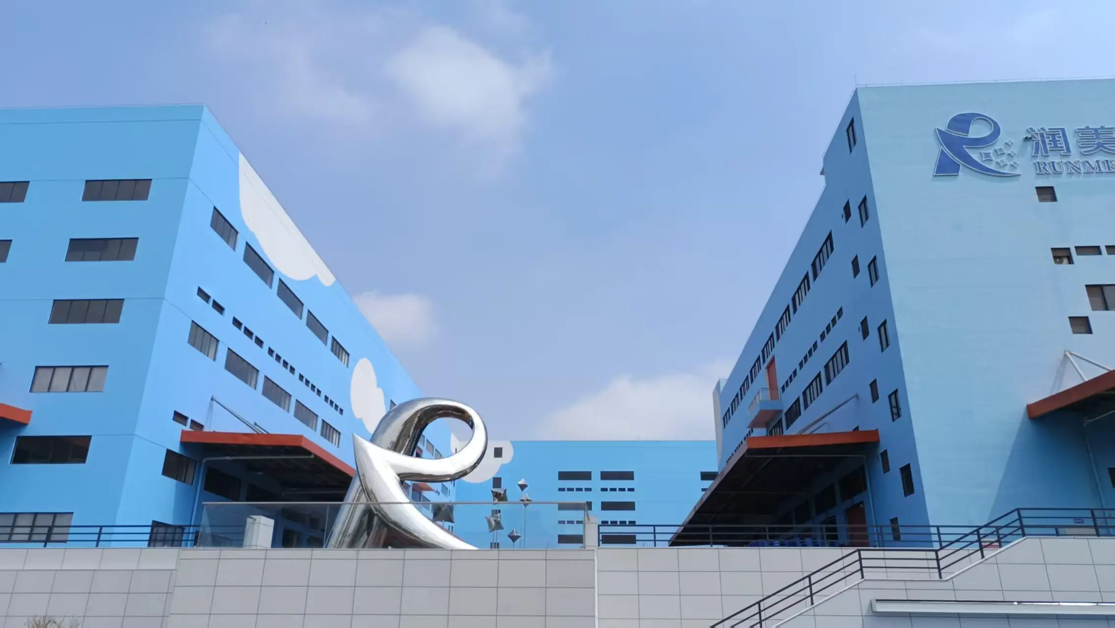 Runmei (Fujian) Paper Co., Ltd Wet Wipes