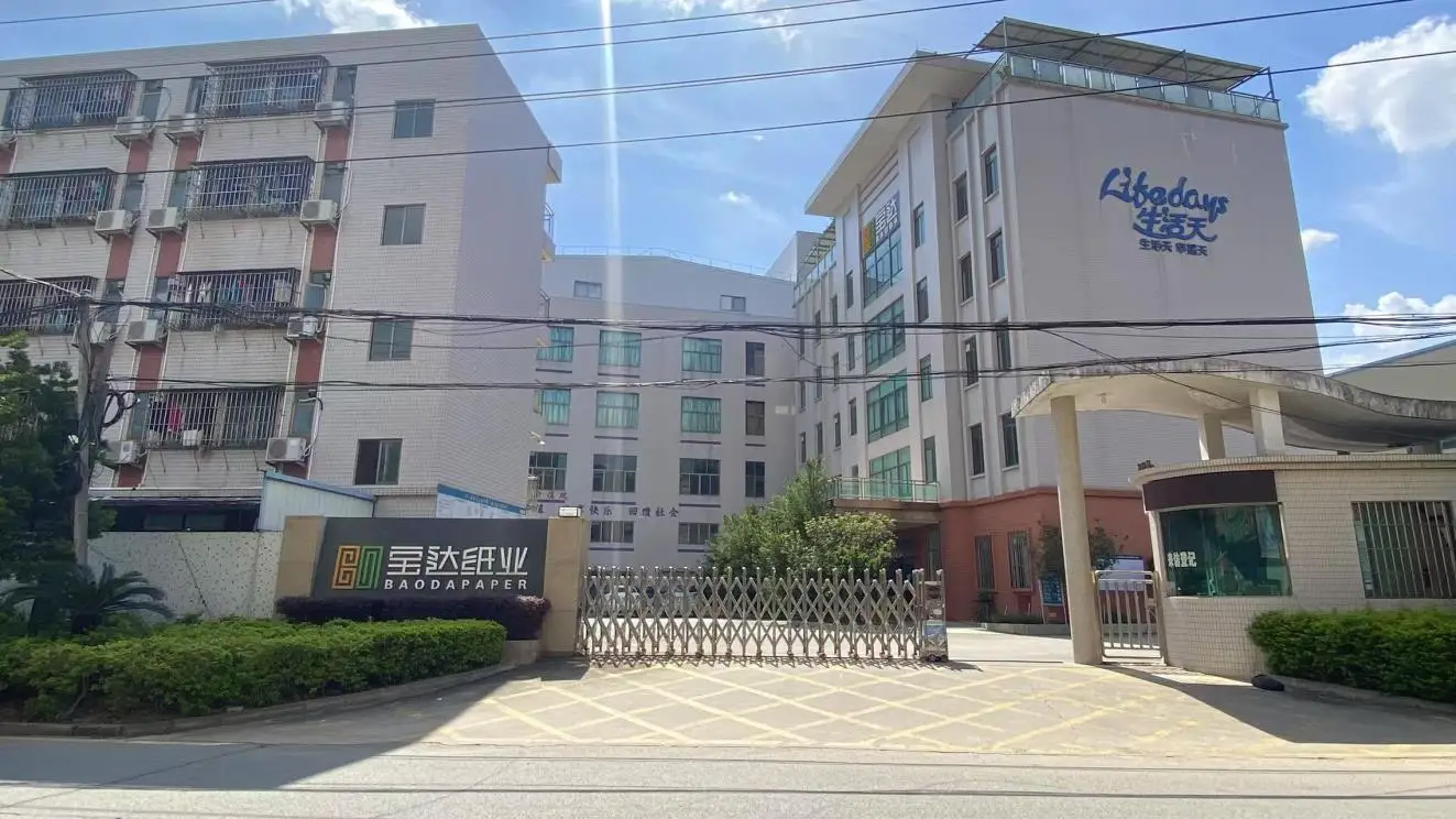 Baoda Paper Enterprise Co., Ltd. Facial Tissue