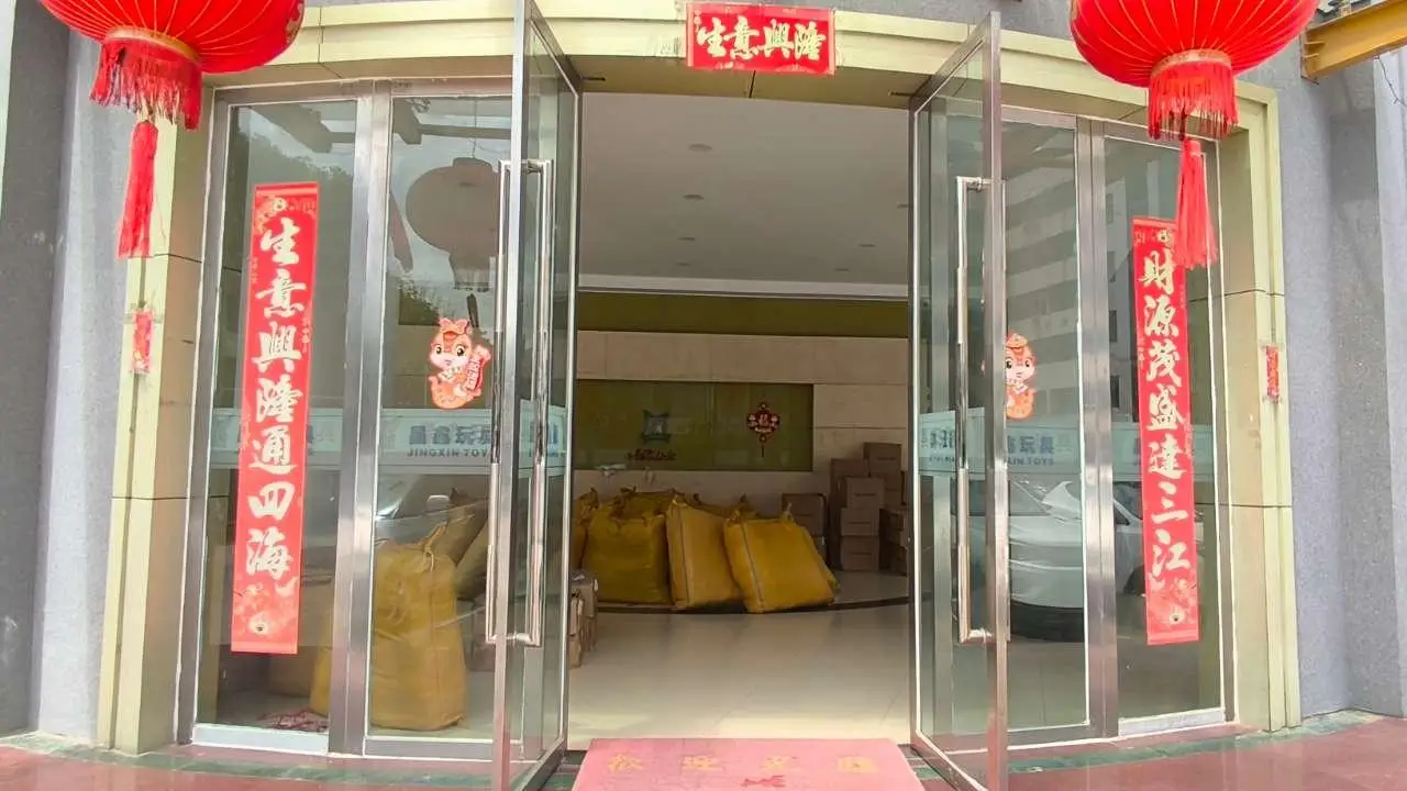 Yiwu Jingxin Toys Co., Limited Silicone Dolls