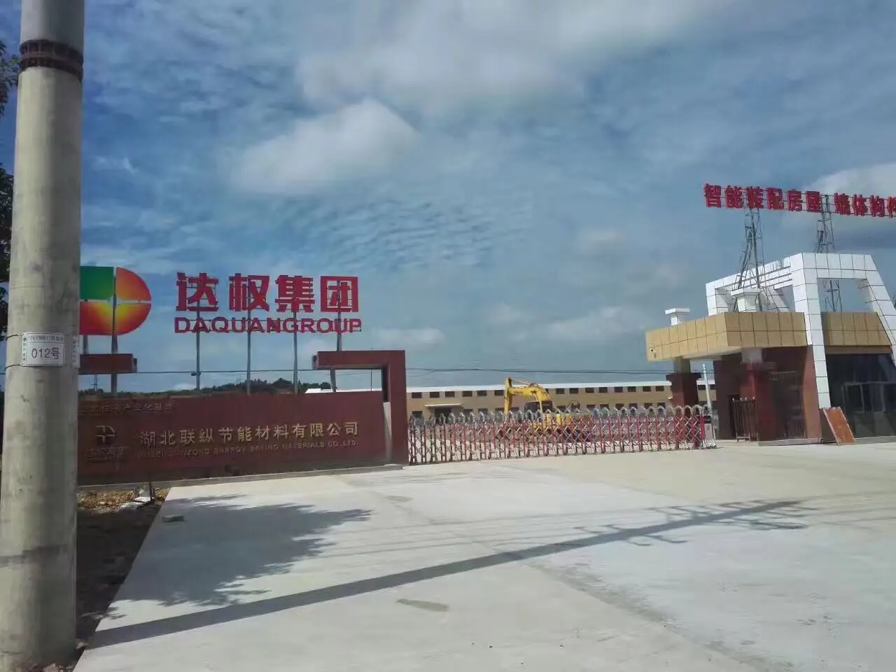 WUHAN DUOQIA IMPORT&EXPORT CO.,LTD Prefab House