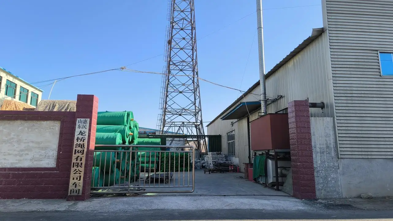 Shandong Huimin Longqiao Rope Net Co., Ltd. Dust Proof Net