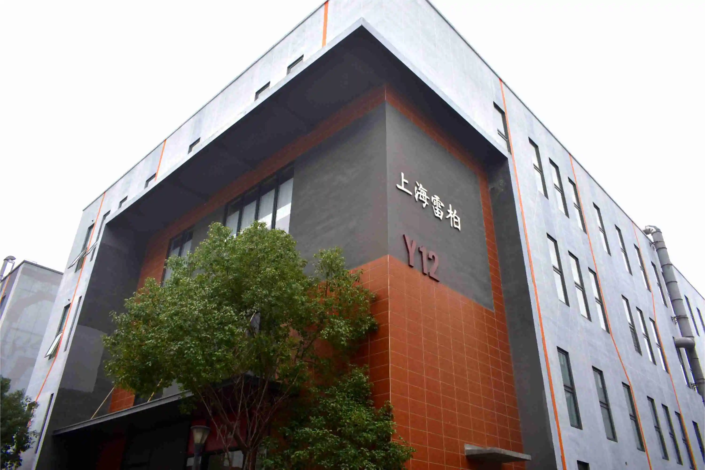 Shanghai Leibai Printing Co., Ltd. Anti-counterfeit labels