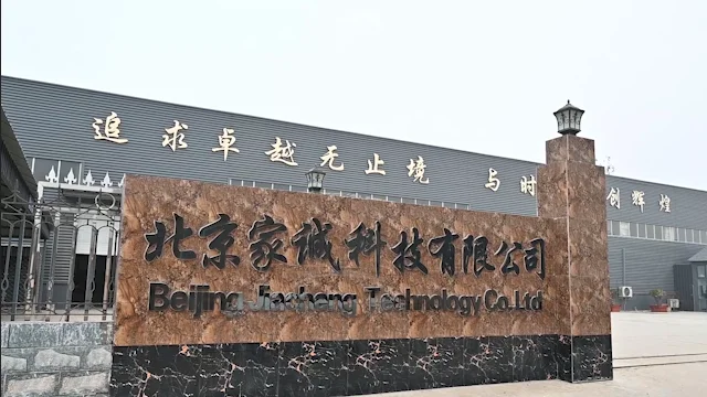 Beijing Jiacheng Technology Co., Ltd. Metal Stamping Parts