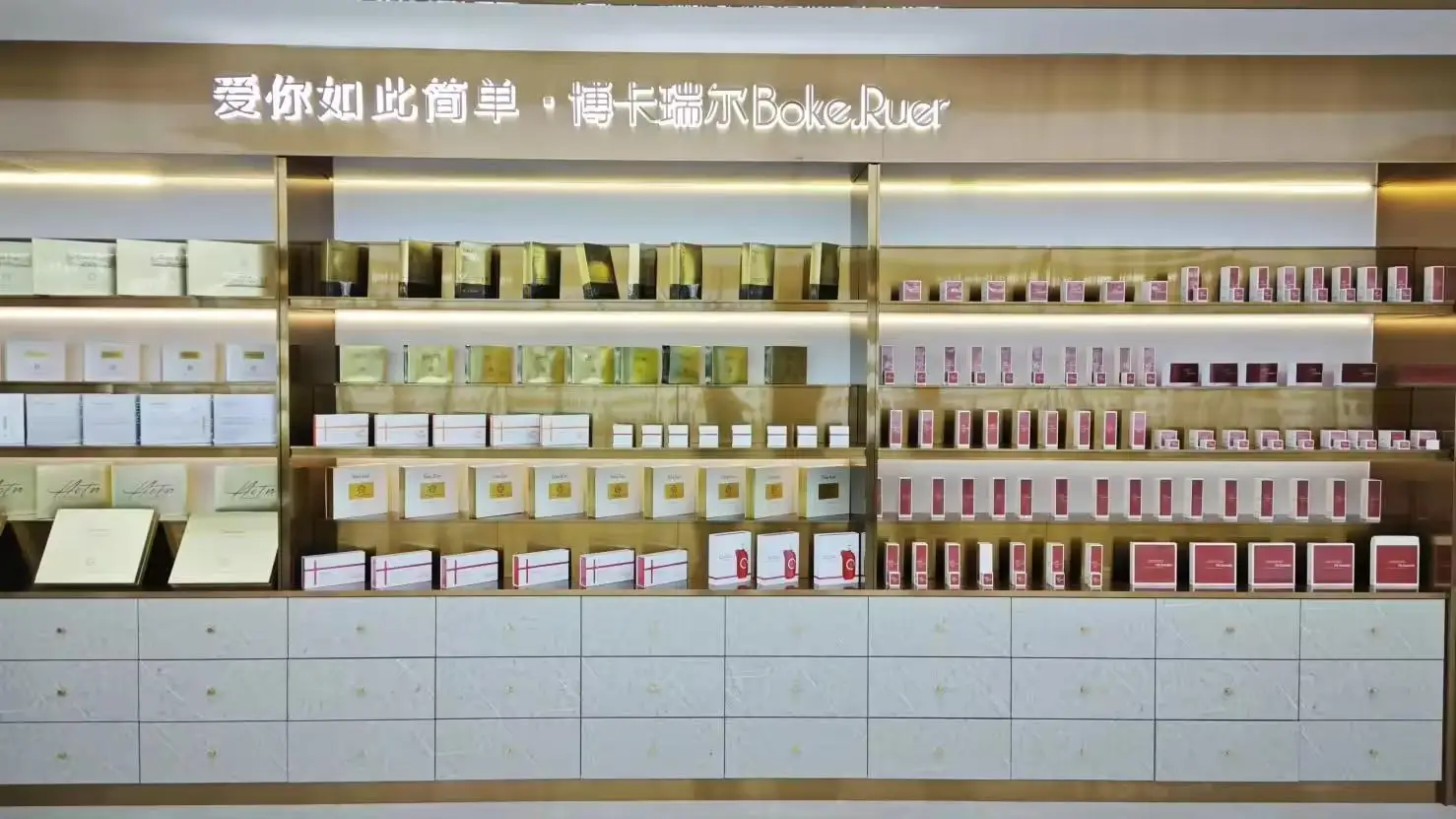 Guangdong Jingyan Biotechnology Co., Ltd. Lotion