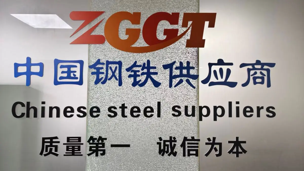BIYING STEEL CO., LTD Galvanized Steel Coil
