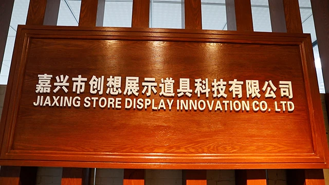 Jiaxing Store Display Innovation Co., Ltd. Metal Floor Display Stands