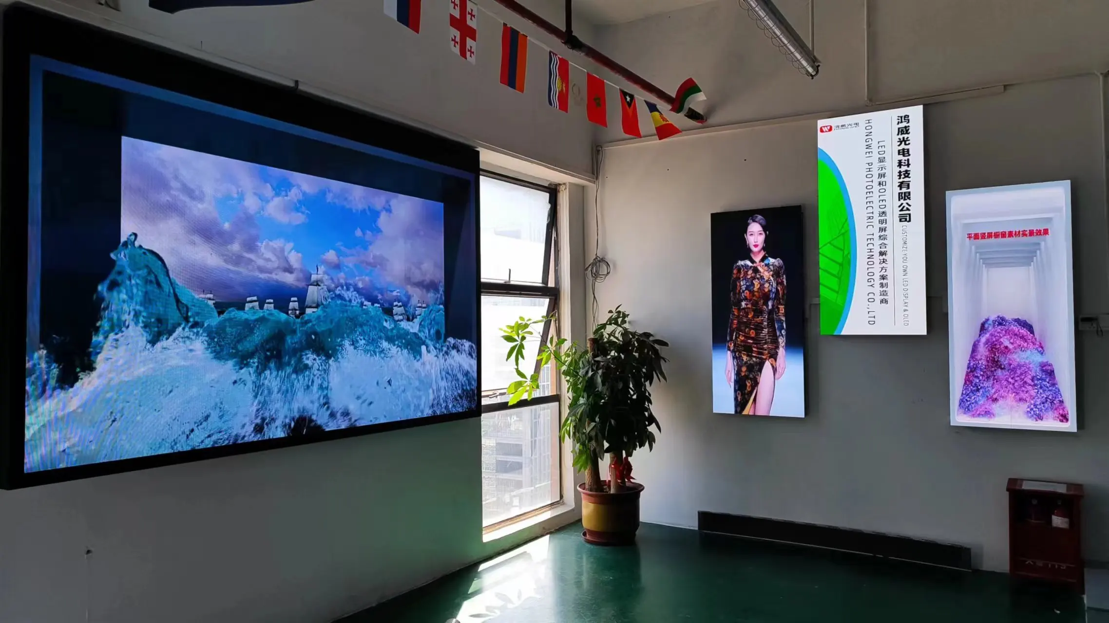 Shenzhen Hongwei Photoelectric Technology Co., Ltd. Outdoor LED Screen