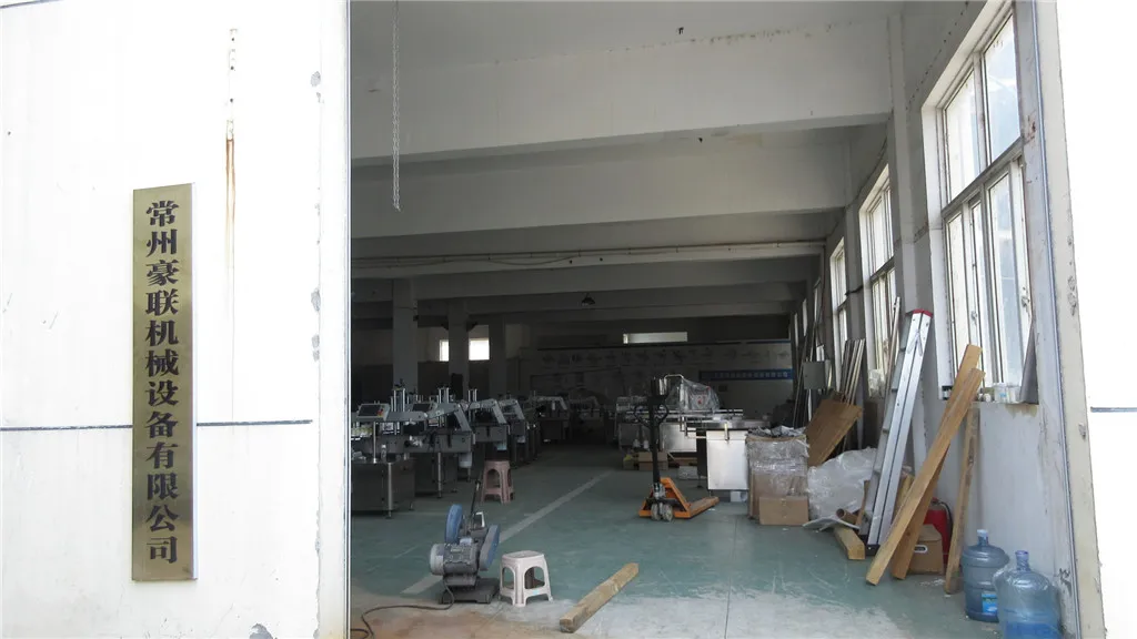 Haolian Machinery Co., Ltd. Filling Machine