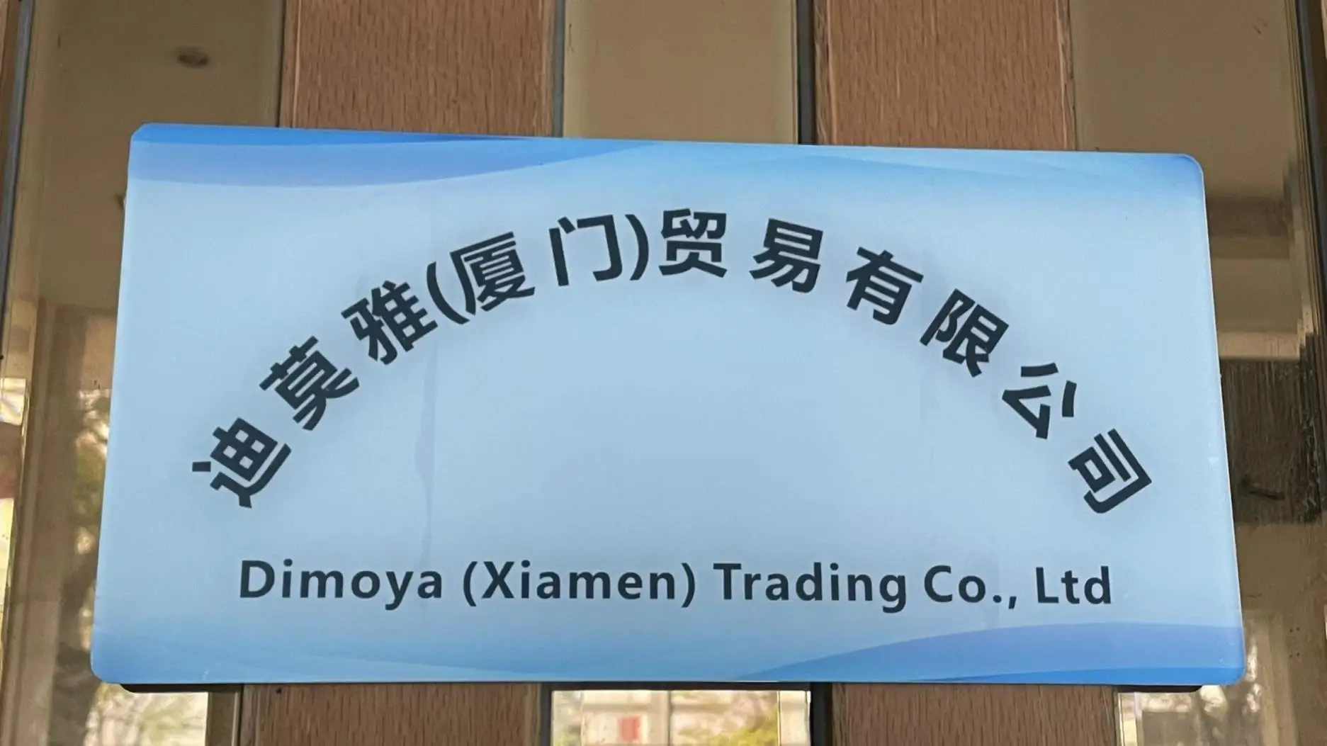 Dimoya (xiamen) Trading Co., Ltd. Pet Toy