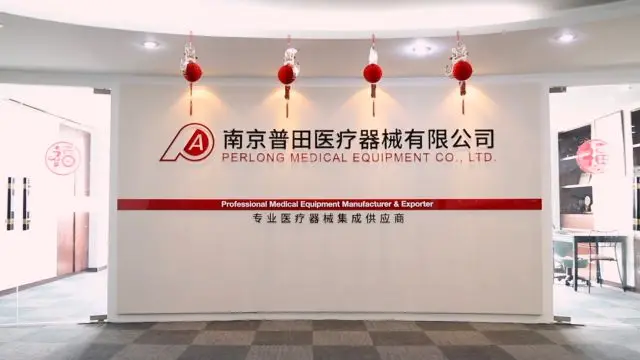 Perlong Medical Equipment Co., Ltd. Anesthesia Machine