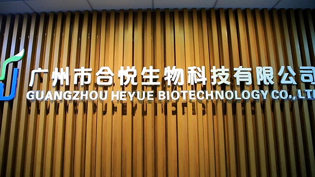 Guangzhou Heyue Biotechnology Co., Ltd. Lip gloss
