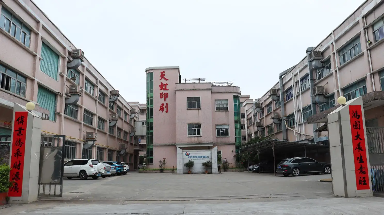 Dongguan Tinahong Paper Printing Co., Ltd. Hardcover Book