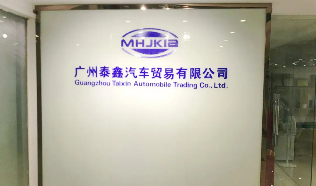Guangzhou Taixin Automobile Trading Co., Ltd. Shock Absorber