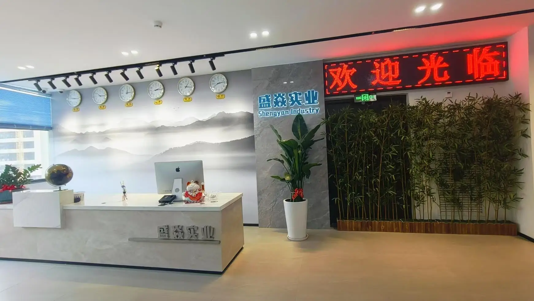 Dongguan Shengyan Industrial Co., Ltd. Silicone Baby Products