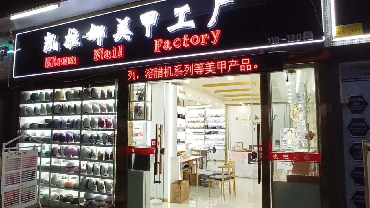 Guangzhou Kailana Cosmetics Co., Ltd. Nail Drill