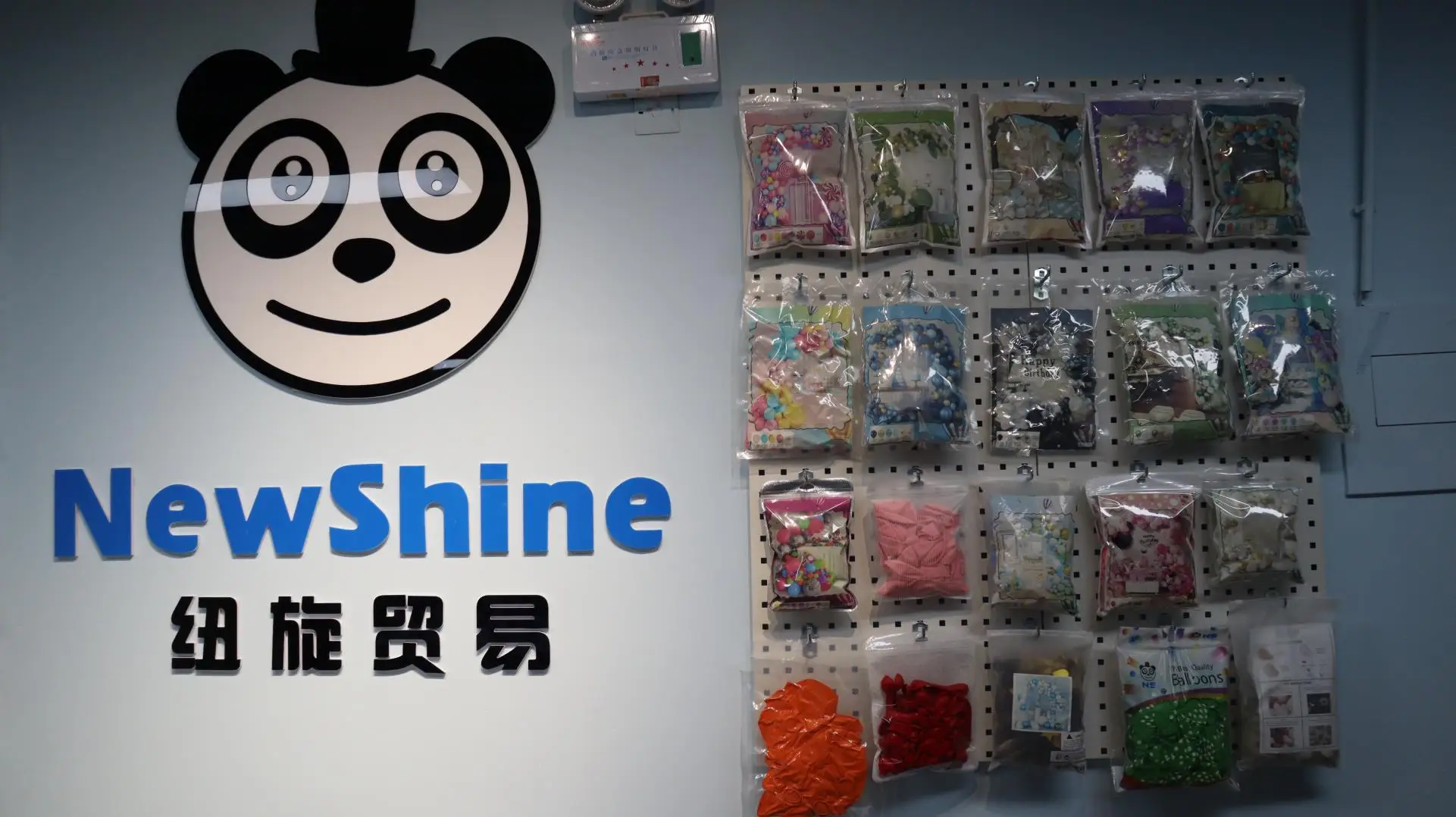 Baoding New Shine Import And Export Tranding Co., Ltd. Balloon Arches