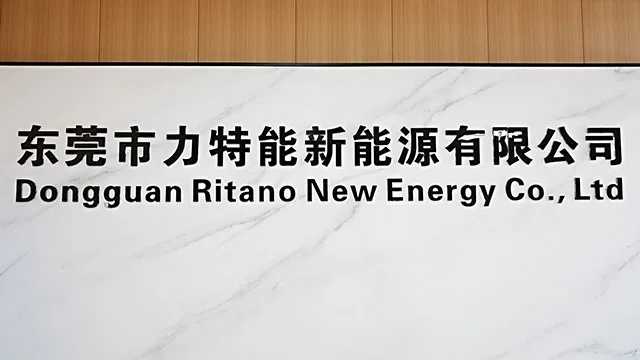 Dongguan Ritano New Energy Co., Ltd. factory image 1
