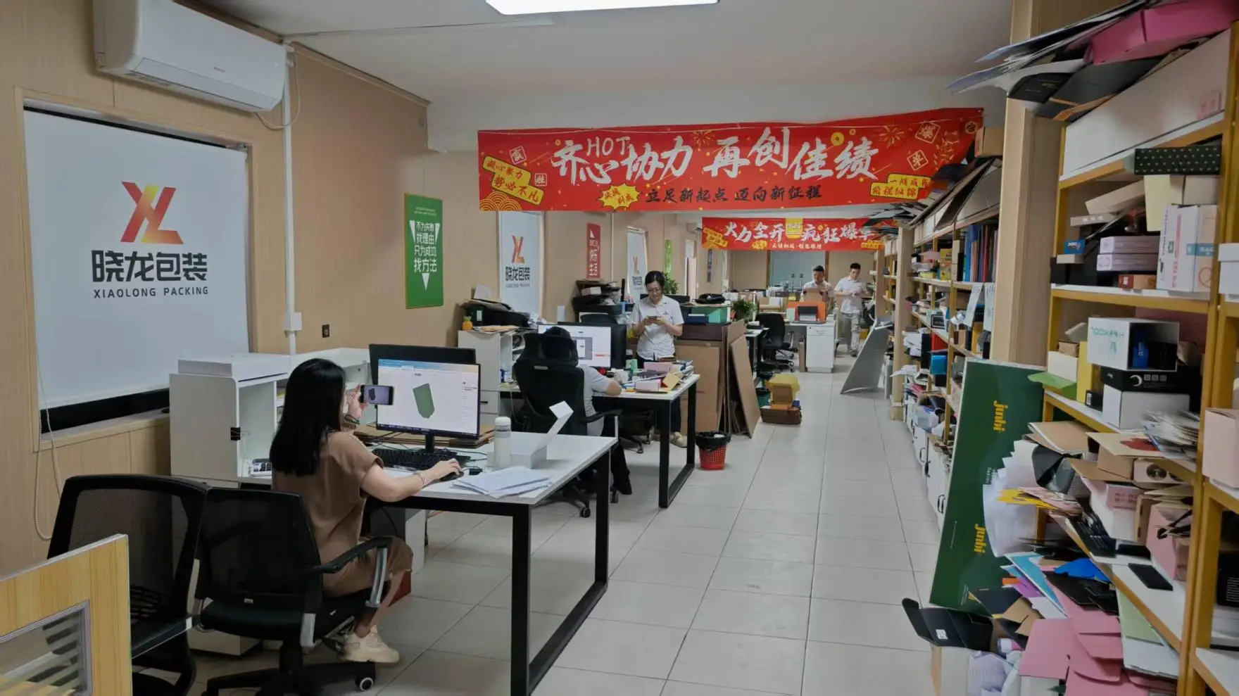 Dongguan Xiaolong Packaging Industry Co., Ltd. Duplex Board