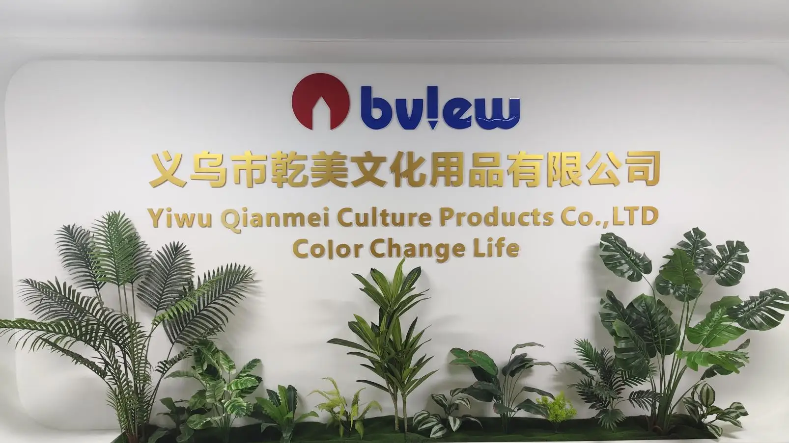 Yiwu Qianmei Culture Products Co., Ltd. Artist Brushes
