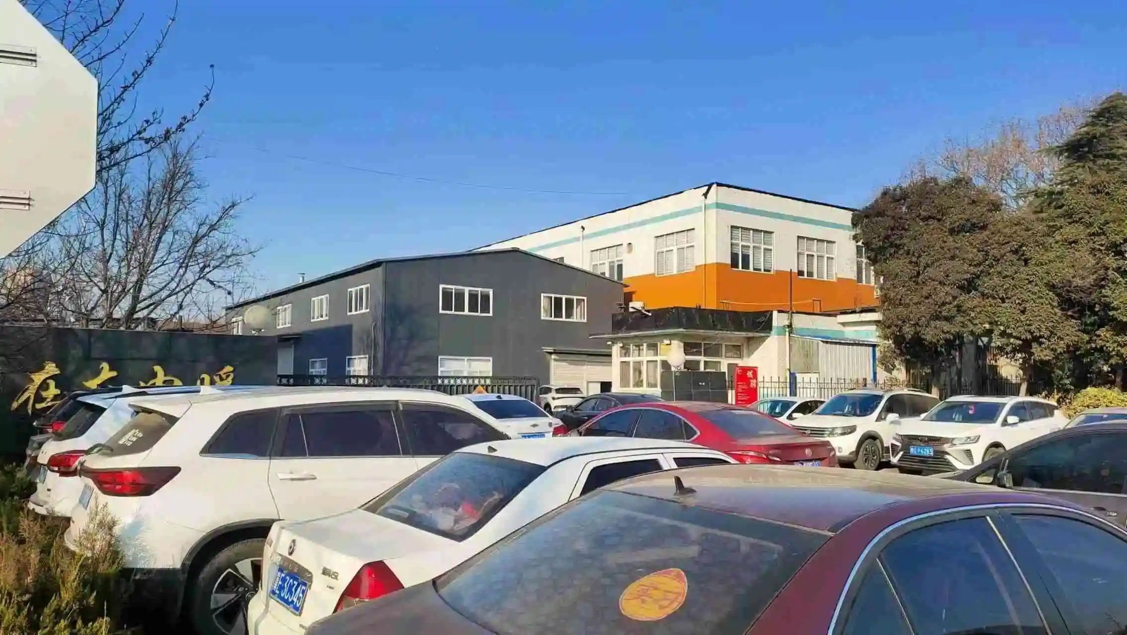 Nuanjia Graphene Carbon New Energy (qingdao) Co., Ltd. Electric Heating Film