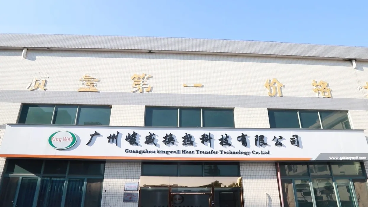 Guangzhou Kingwell Heat Transfer Technology Co., Ltd. factory image 2