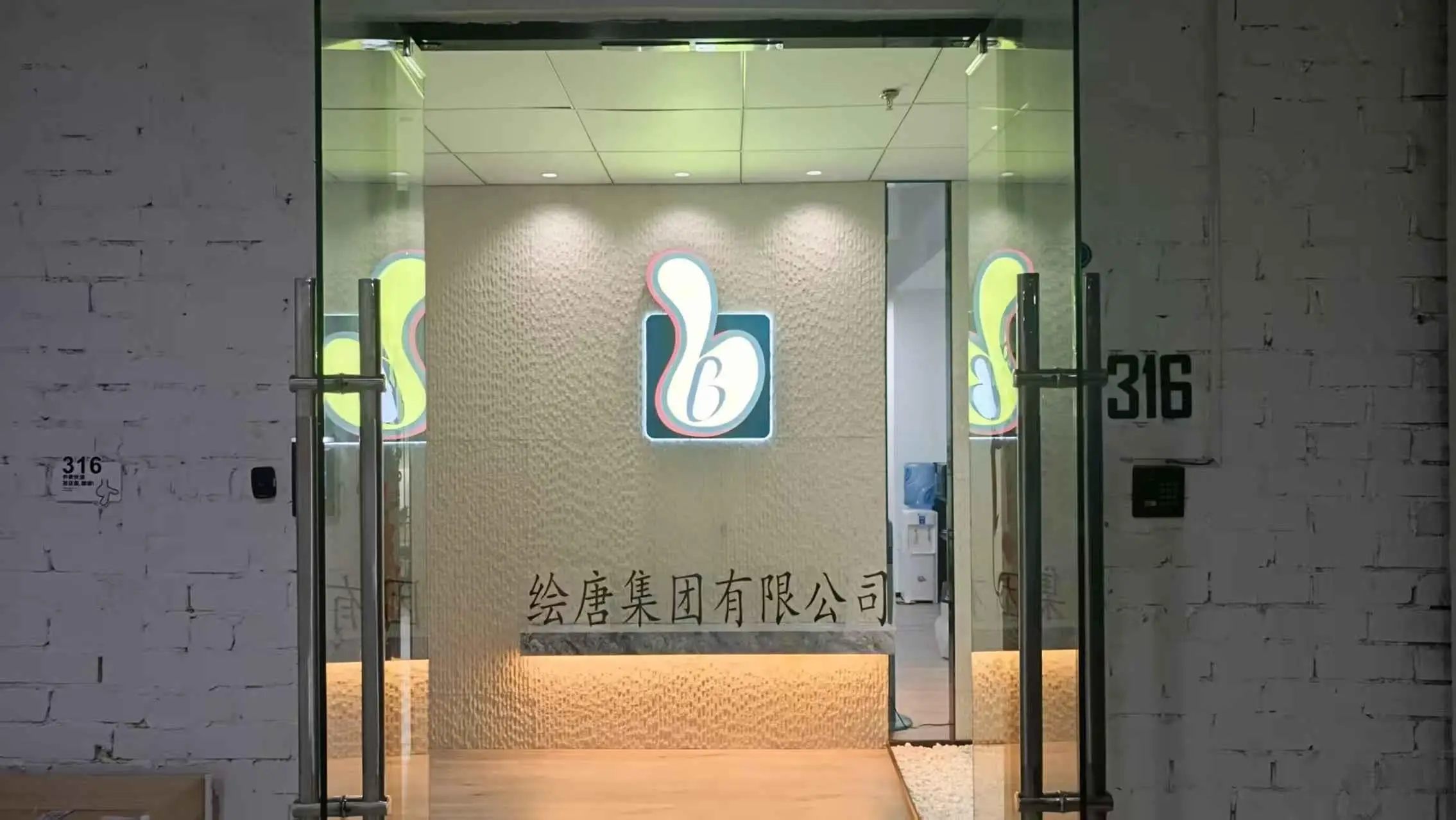 Bikidi Inflatables Co., Ltd. Air Dancers