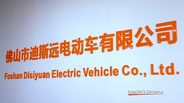 Foshan Disyuan Electric Vehicle Co., Ltd. Electric Bicycle