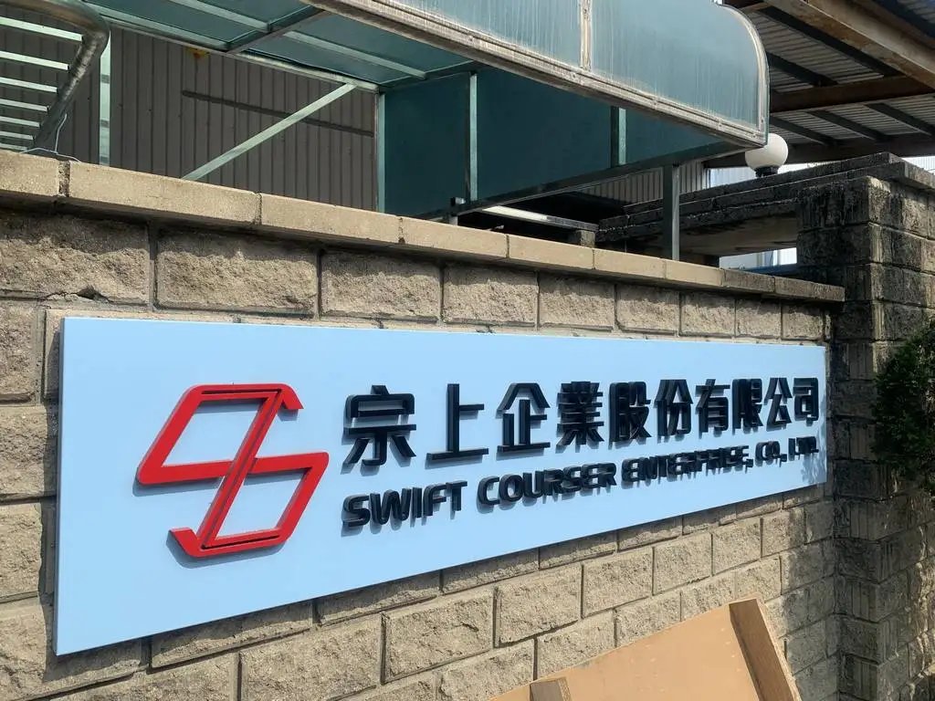 SWIFT COURSER ENTERPRISE CO., LTD. Golf Display Rack