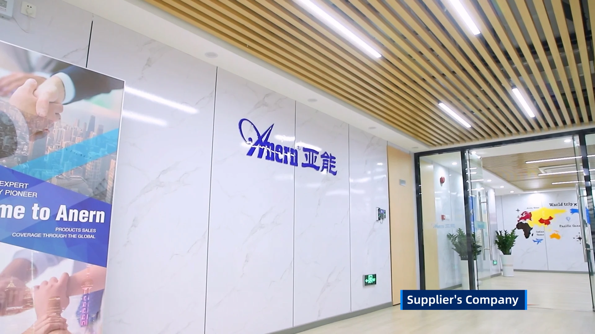 Guangzhou Anern Energy Technology Co., Ltd. Solar Street Light