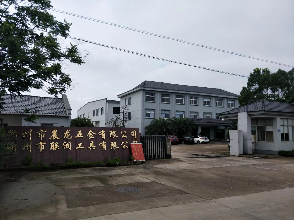Quzhou Chenglong Hatdware Ltd Metal Stamping Parts