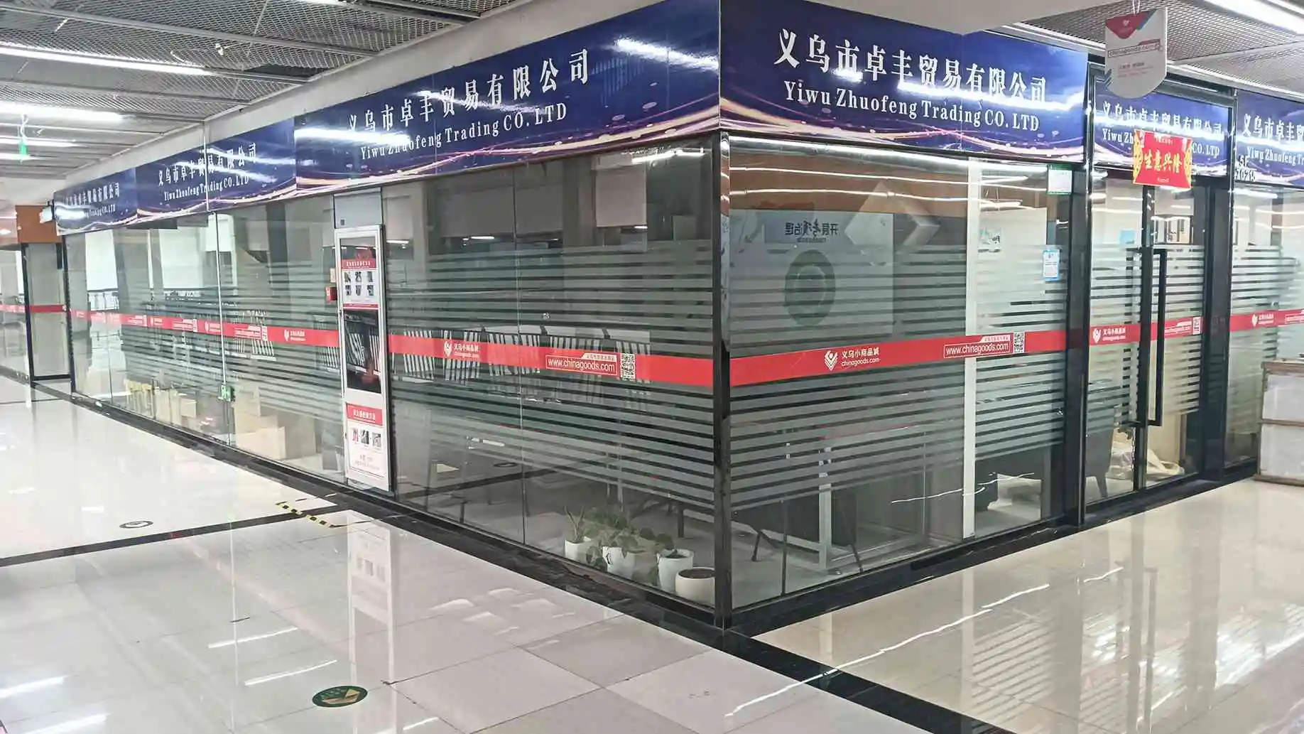 Yiwu Zhuofeng Trading Co., Ltd. Fingerprint Lock