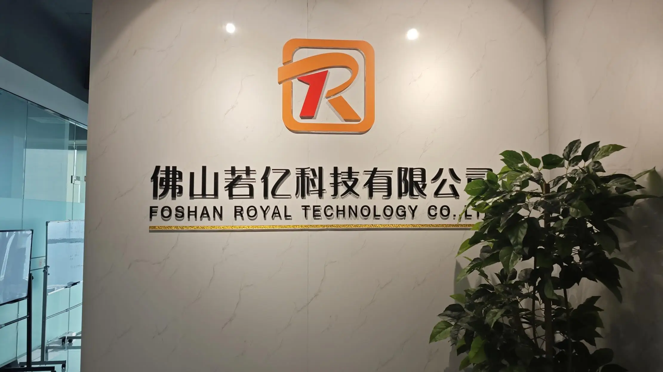 Foshan Royal Technology Co., Ltd. Window Rollers