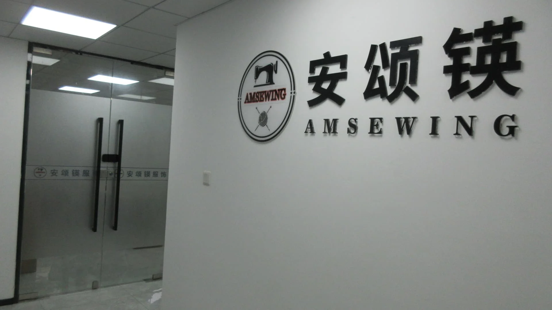 Xiamen Amsewing Clothing Co., Ltd. Beanies