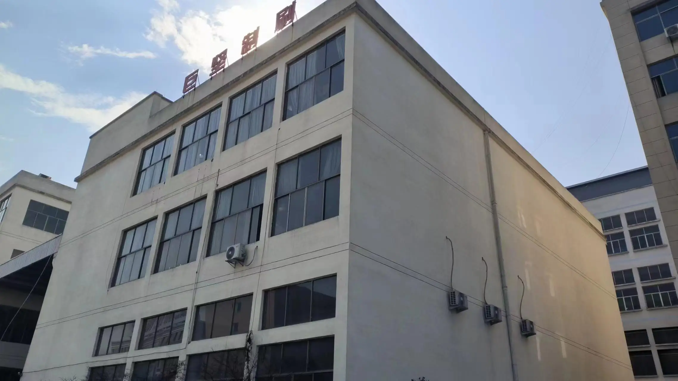 Yongkang Jujian Brush Co., Ltd. factory image 2