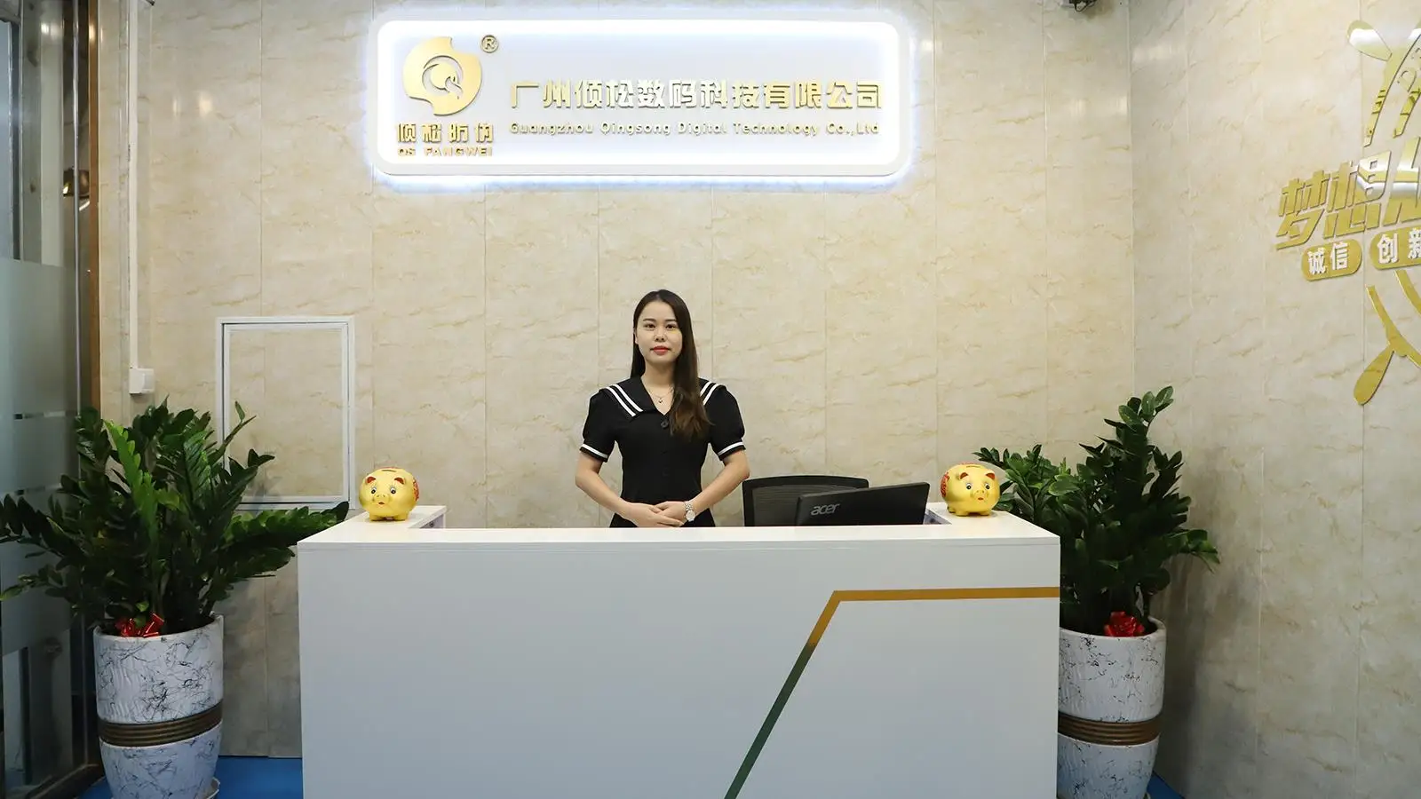 Guangzhou Qingsong Digital Technology Co., Ltd. Anti-Counterfeiting Labels