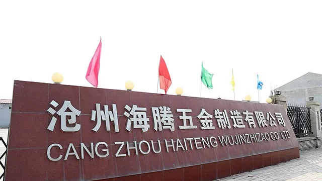Cangzhou Haiteng Hardware Manufacturing Co., Ltd. Sheet Metal Fabrication