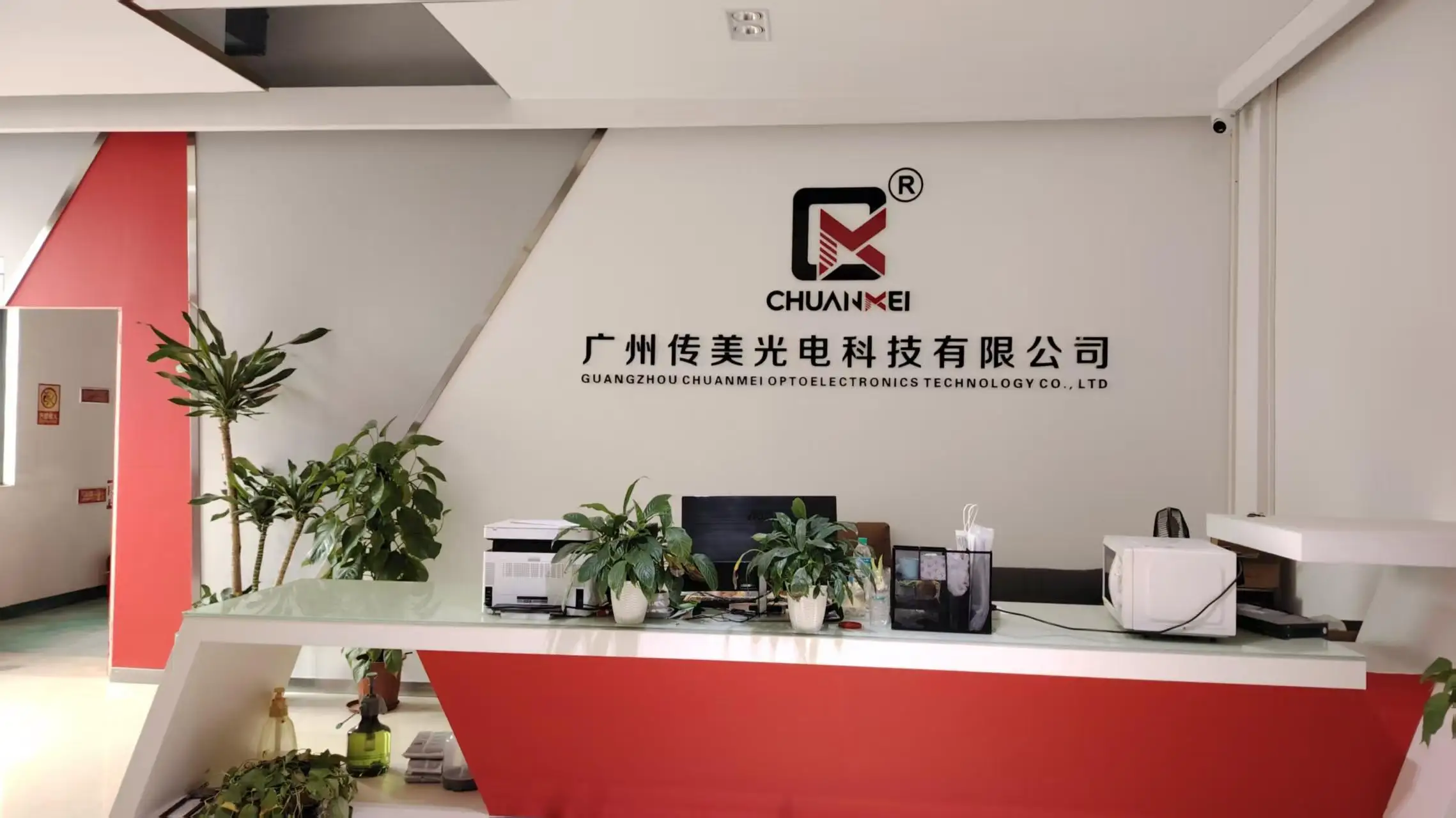 Guangzhou Chuanmei Optoelectronic Technology Co., Ltd. Solarium Tanning Machine