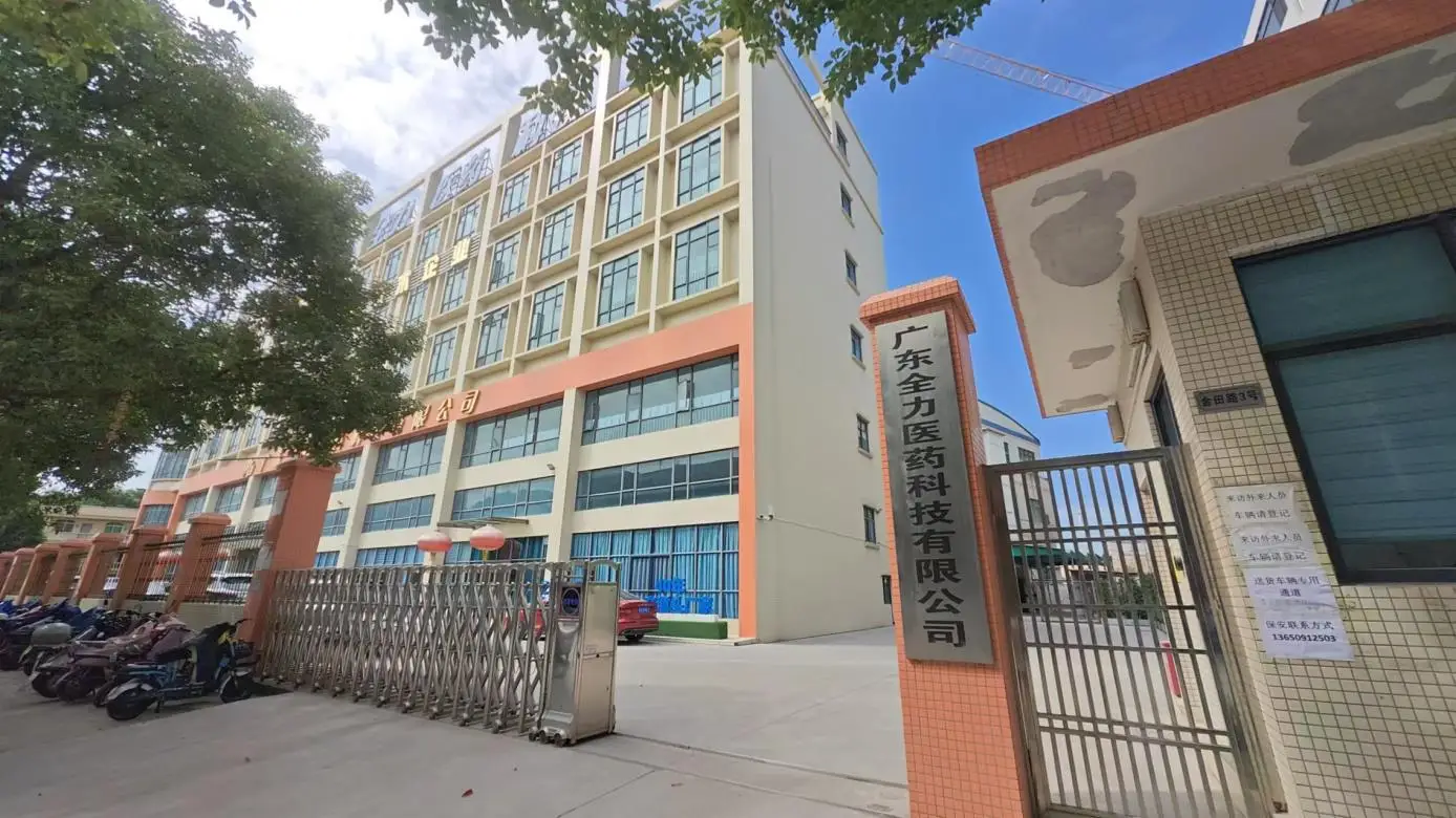 Guangdong Quanli Pharmaceutical Technology Co., Ltd. Face Care