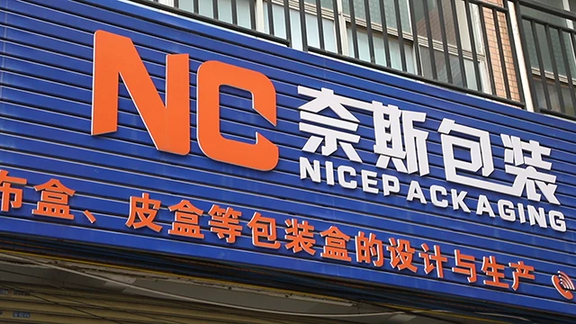 Guangzhou Nice Packaging Products Co., Ltd. Leather Jewelry Box