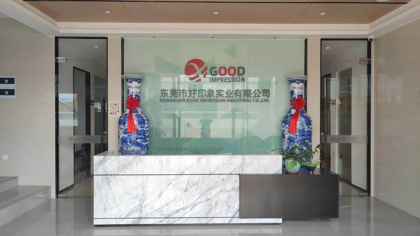 Dongguan Good Impression Industrial Co., Ltd. Hot Water Bottle