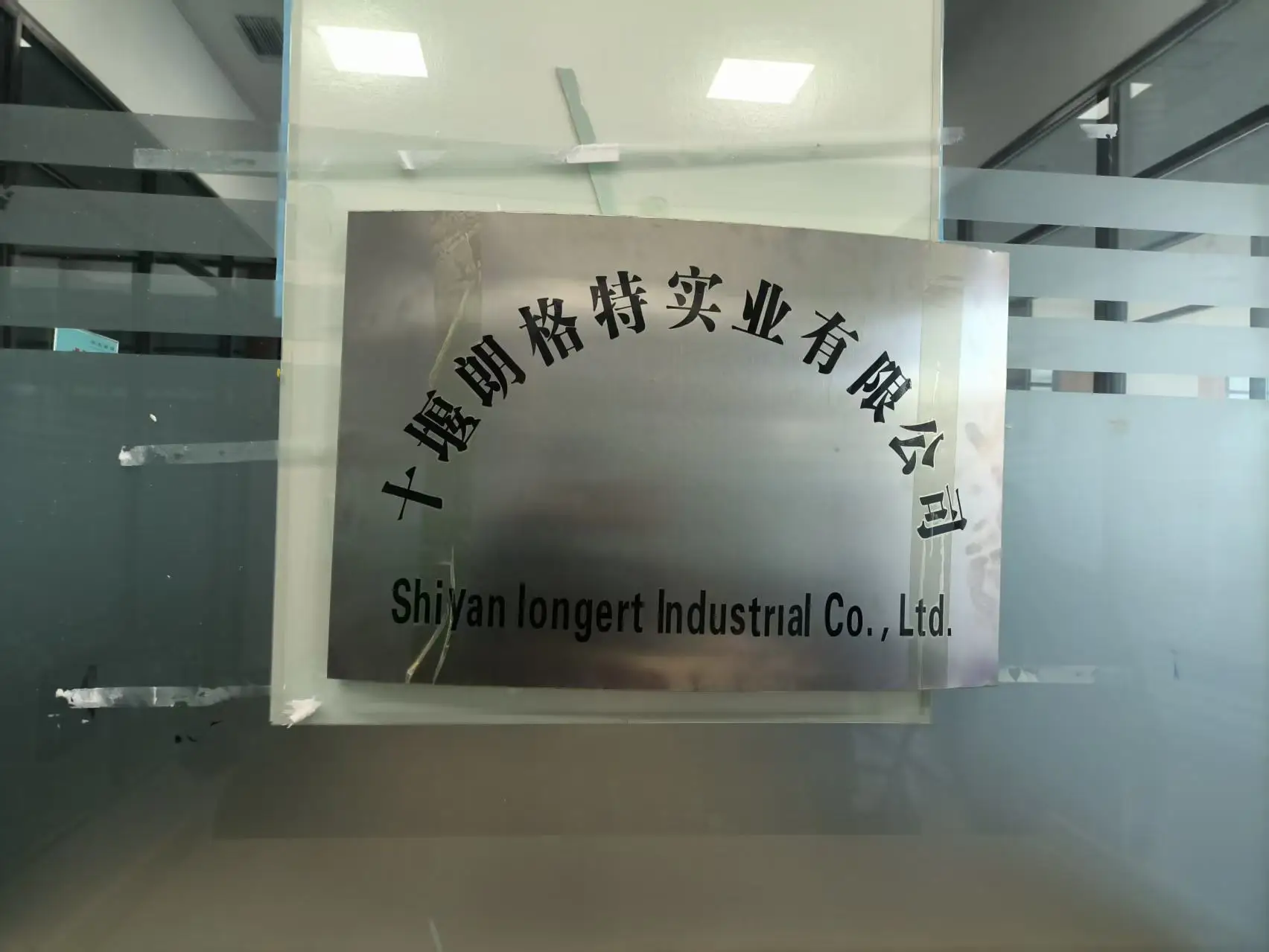 Shiyan Longert Industral Co., Ltd. Diesel Engines