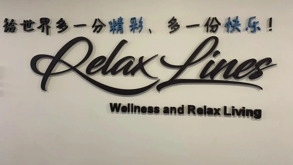 Hangzhou Relaxlines Technology Co., Ltd. Hot Tub